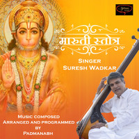 Suresh Wadkar - Maruti Stotra