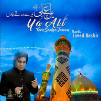 Javed Bashir - Ya Ali Tere Sadqe Jawan