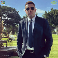 Mohamed Nour - Am Elshta