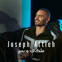 Joseph Attieh - Melki W Bass