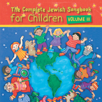 Various Artists - The Complete Jewish Songbook for Children Volume III