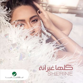 Sherine - Kollaha Ghayrana