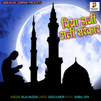 Raja Hasan - PEEYA HAZI ALI SARKAR