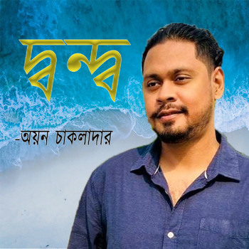 Ayon Chaklader - Dondo