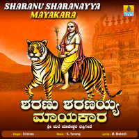 Srinivas - Sharanu Sharanayya Mayakara