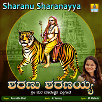Anuradha Bhat - Sharanu Sharanayya - Single