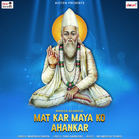 Naveen Acharya - Mat Kar Maya Ko Ahankar