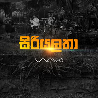 Wayo - Siriyalatha