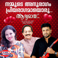 Sangeetha - Nammude Anuragam Priyaragamayoru