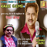 Kumar Sanu & K D Babukishan - Kal Sadak Pe Chalte Chalte