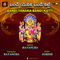 Suresh - BANDI YANAK BANDI KATTI