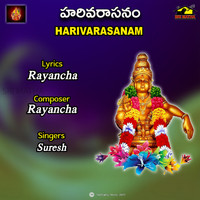 Suresh - HARIVARASANAM