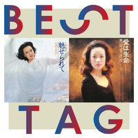 Judy Ongg - Miserarete / Aiwa Inochi Best Tag