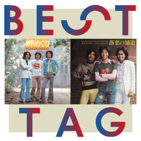 Koutaro Yamamoto To Weekend - Misaki Meguri / Ochiba No Hodou Best Tag