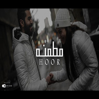 Hoor - مطمنة
