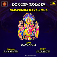 Srikanth - NARASIMHA NARASIMHA