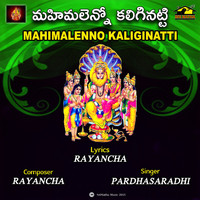 Pardhasaradhi - MAHIMALENNO KALIGINATTI