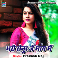 Prakash Raj - Bhari Senur Je Mang Me