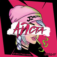 JC Arcila - Adicta (feat. Kaila Montiel)