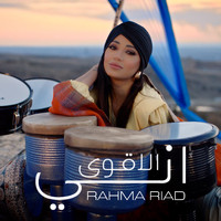 Rahma Riad - Ani Alaqwa