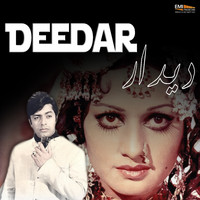 Noor Jehan - Deedar (Original Motion Picture Soundtrack)