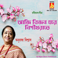 Anuradha Biswas - Aji Bijon Ghore Nishithorate