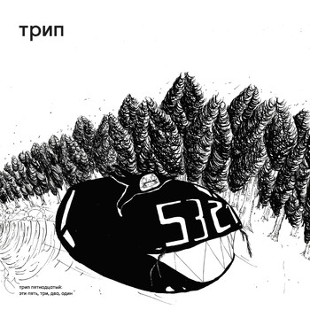 Bjarki - This 5321