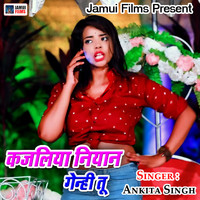 Ankita Singh - Kajaliya Niyan Genhi Tu