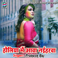 Prakash Raj - Holiya Me Awa Naiharwa
