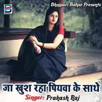 Prakash Raj - Jaa Kush Raha Piyawa Ke Sathe