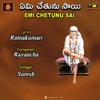 Suresh - Emi Chetunu Sai