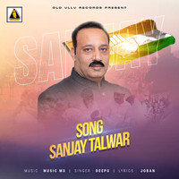 Deepu - Sanjay Talwar