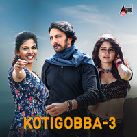 Arjun Janya - Kotigobba 3 (Original Motion Picture Soundtrack)