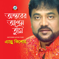 Andrew Kishore - Antorer Apon Tumi