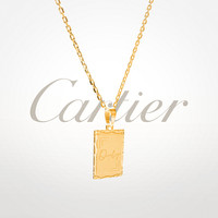 Only - Cartier (Explicit)