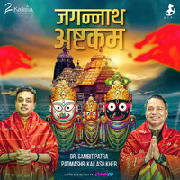Kailash Kher - Jagannath Ashtakam