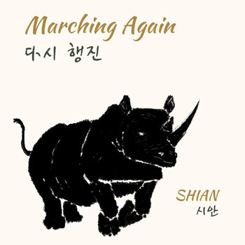 Shian - Marching again