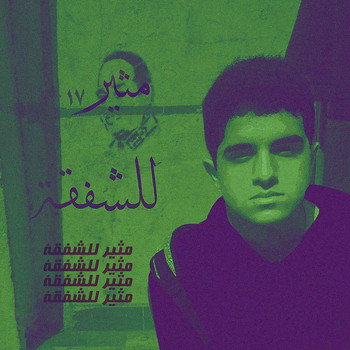 Darker - Moser Lil Shfka (Explicit)