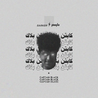Darker - Captain Black (Explicit)