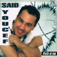 Said Youcef - Ifuth el Hal