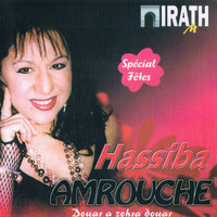 Hassiba Amrouche - Douar a zohra douar