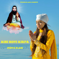 Sonya Klair - Aisi Hoyi Kirpa
