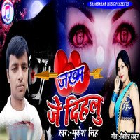 Mukesh Singh - Jakham Je Dihalu