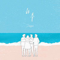 Delight - 하루 Day by Day
