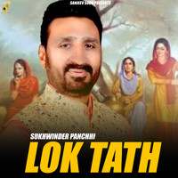 Sukhwinder Panchhi - Lok Tath