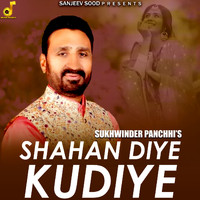 Sukhwinder Panchhi - Shahan Diye Kudiye