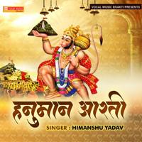 Himanshu Yadav - Hanuman Aarti