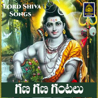 Jadala Ramesh - Gana Gana Gantalu