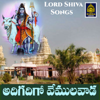 Jadala Ramesh - Adigadigo Vemulawada