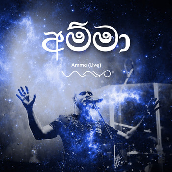 Wayo - Amma (Live)